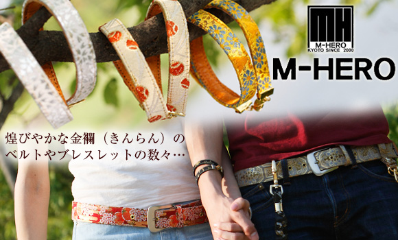 M-HERO（エムヒーロー） －京都の伝統工芸である西陣織の金襴（きん ...